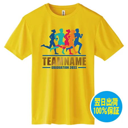 スポーツドライTシャツ