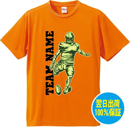 No.1ドライTシャツ