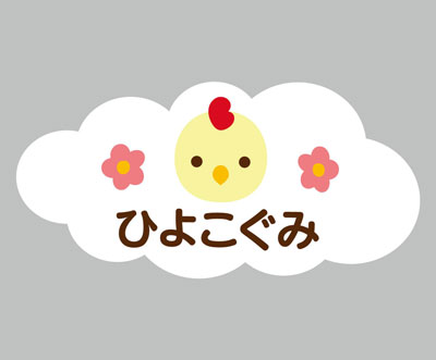 無料デザイン作成