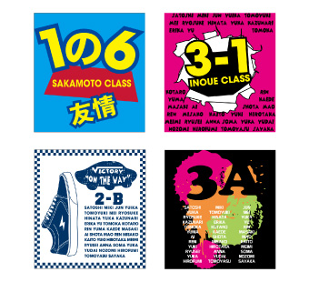 アレンジ用デザイン集