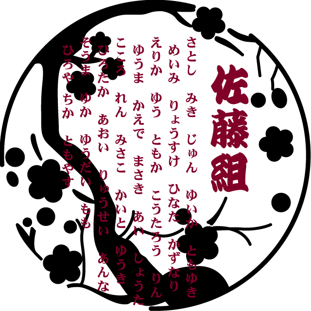 デザインテンプレート 10101