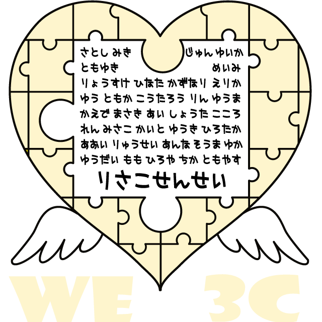 デザインテンプレート 10120