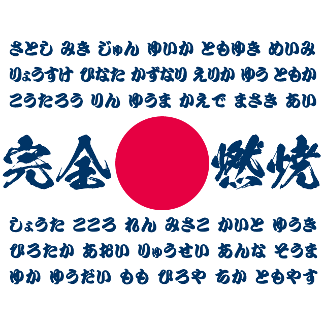 デザインテンプレート 10145