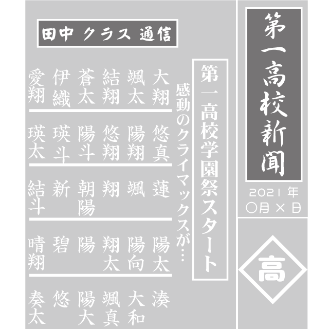 デザインテンプレート 10147