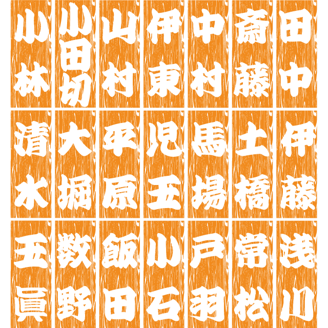 デザインテンプレート 10151