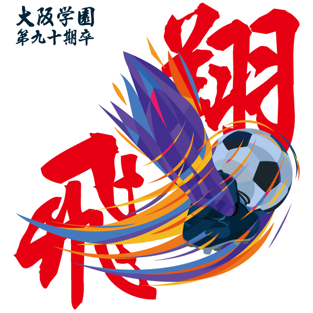 デザインテンプレート 14883