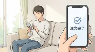 キャンセルフロー_注文完了