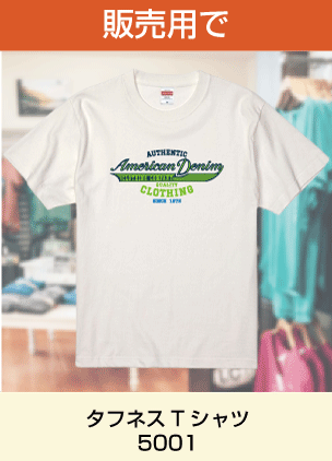 タフネスTシャツ