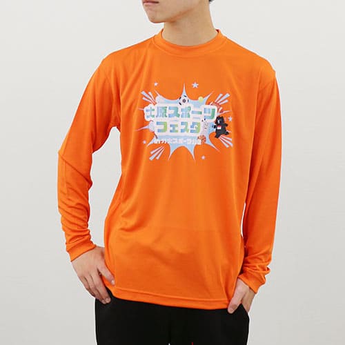 長袖オーガニックコットンTシャツ