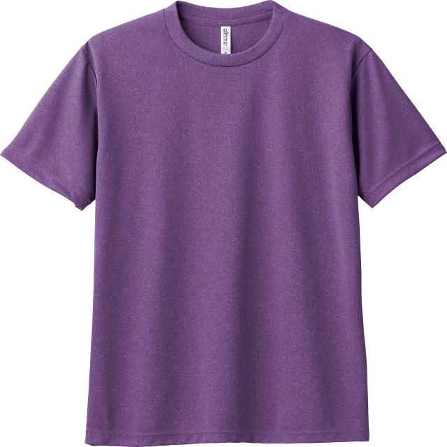 ミックスパープル｜スピードドライTシャツ