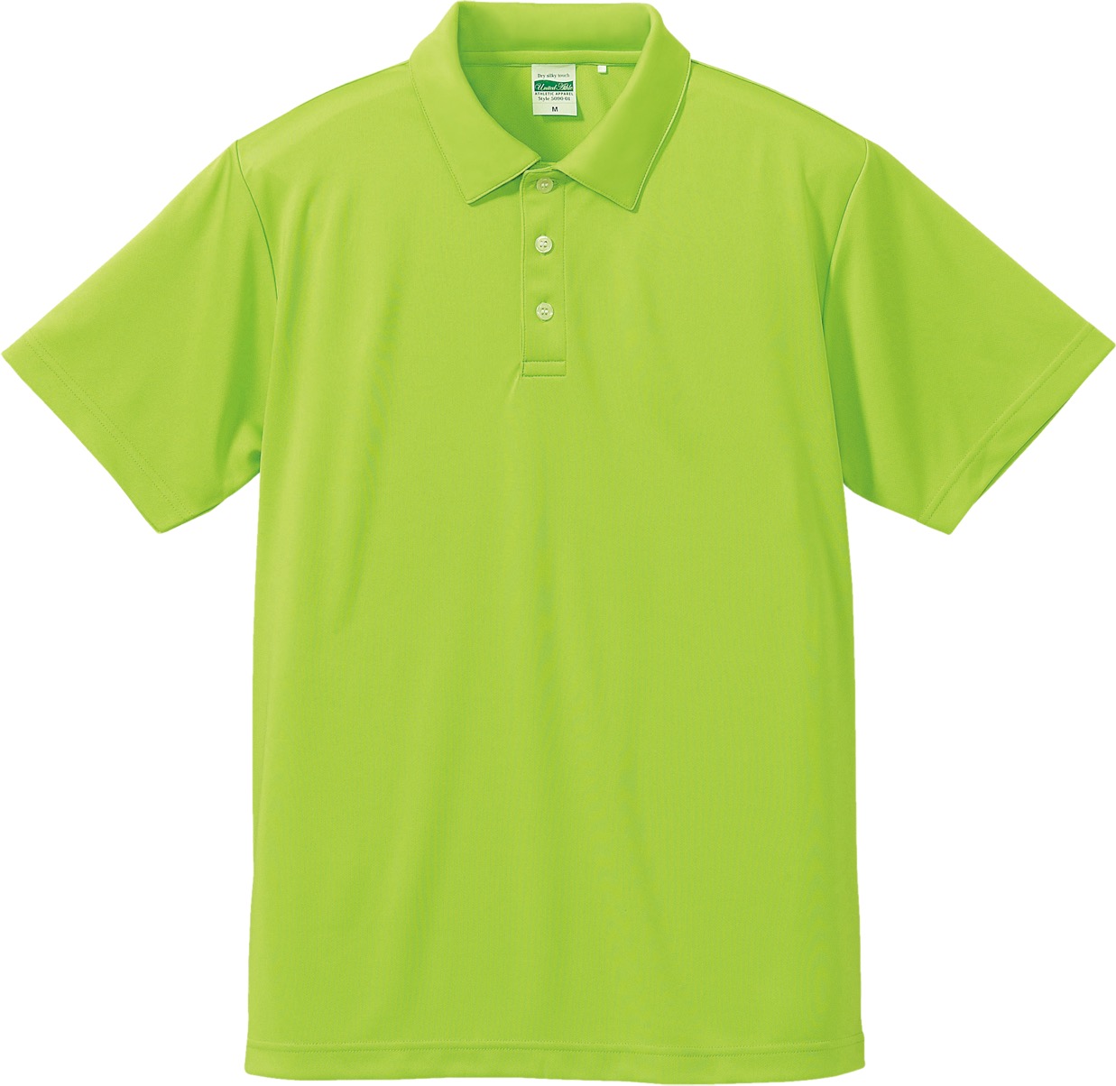 ライムグリーン｜No.1ドライポロシャツ