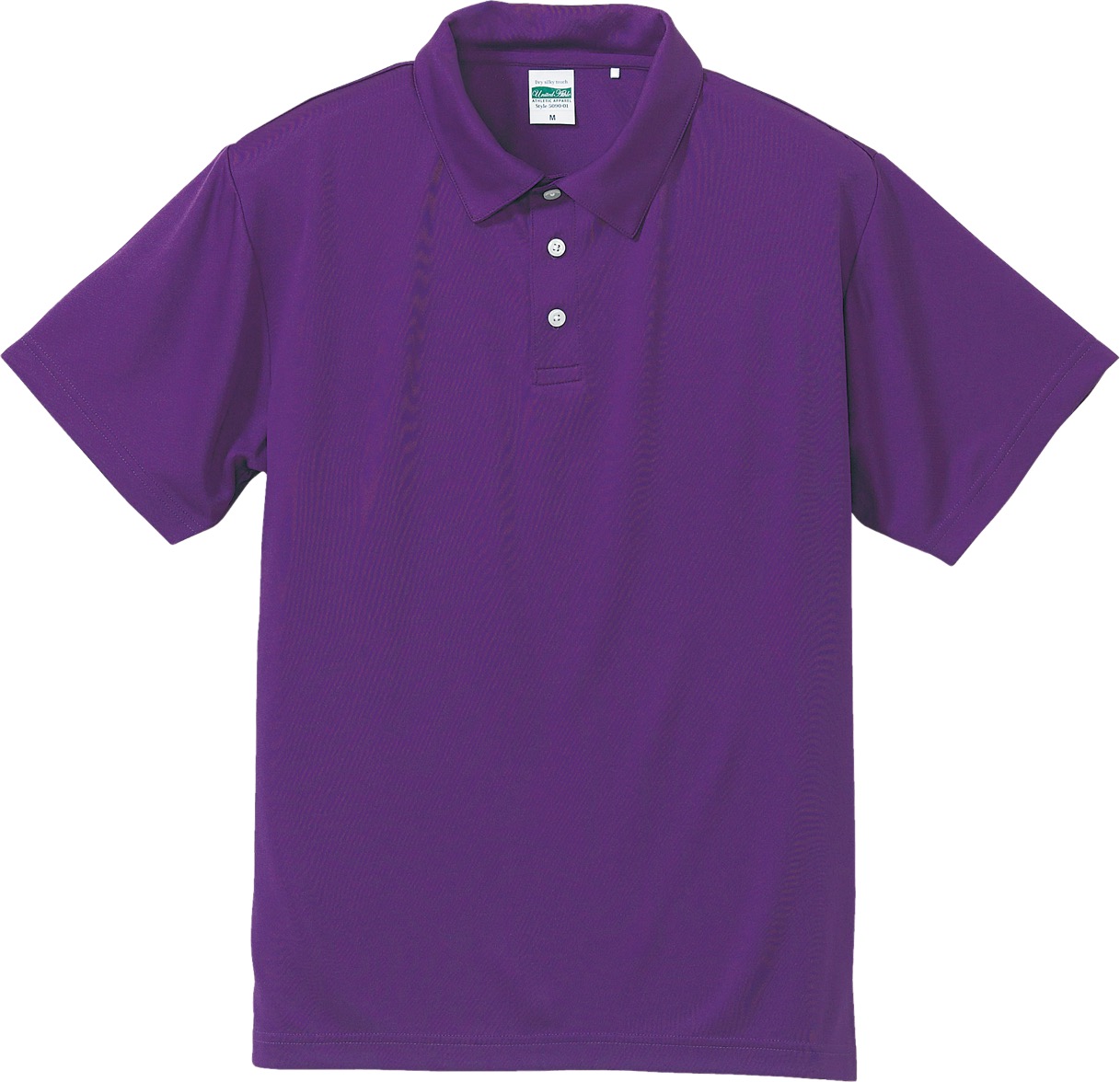 バイオレットパープル｜No.1ドライポロシャツ