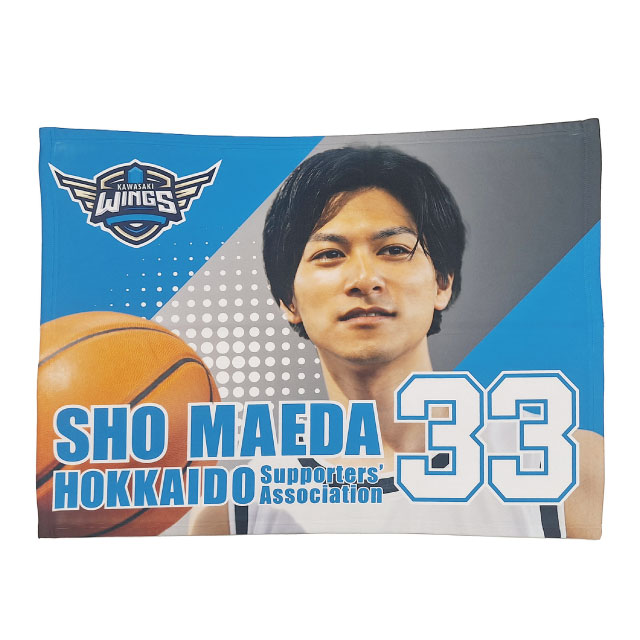 さらさらブランケット（Ｍ）