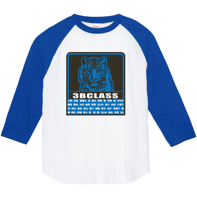 しっかりコットンベースボールTシャツ