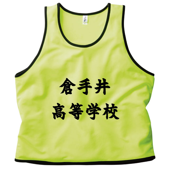 ファイバードライビブス