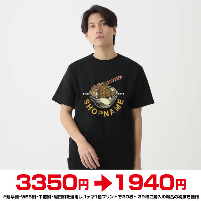 コーデュラＭＩＸ４０Ｔシャツ｜Tシャツ