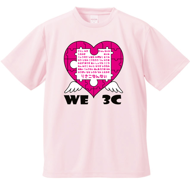 ソフトドライTシャツ