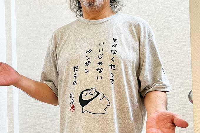 ナイスTシャツの商品レビュー画像