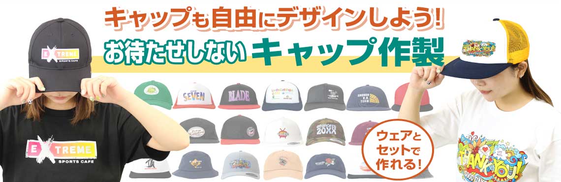 フルカラープリント