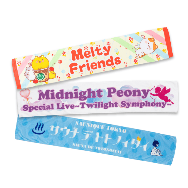 マフラータオル