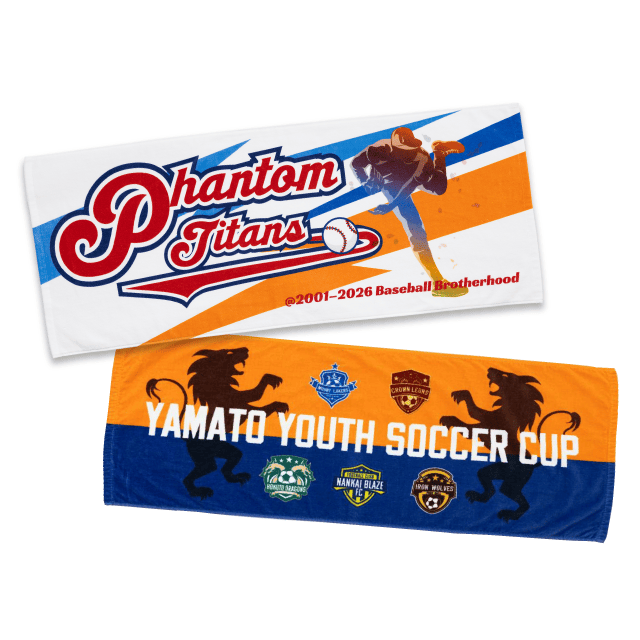 スポーツタオル